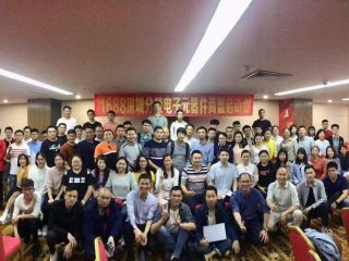 「群鷹繼電器有話說」深圳電子商盟成立 助力電子產業(yè)升級轉型