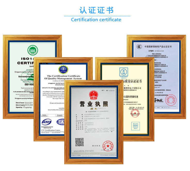 1532338992886173.jpg 證書(shū).jpg